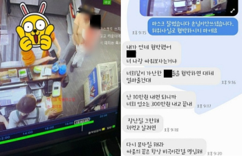 “이 XX야, 고깃값 물어내“ 모녀 손님이 사장에 소리친 이유는?