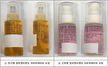 아로마 오일, 폐렴에 효과?…환자 속여 1억 5천만 원 챙긴 업자 구속