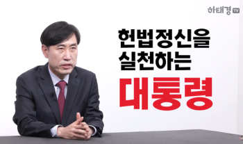 하태경, 대선 출마 선언 “시대 교체는 민심의 요구“