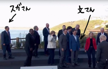 G7서 겉도는 스가…“처음 본 사람과 친해지는데 서툴어“