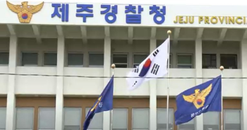 가르치던 초등생 3명 강제 추행한 20대 과외 교사 구속 송치