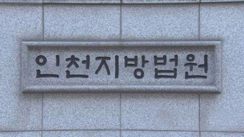 대낮에 50대 여성 살해 한 70대 남성에 30년형 선고