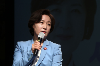 추미애 “반페미로 몰지말라, 남성 배제적 페미에 경계할 뿐“