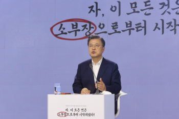 日 수출규제 2년…'외교적 해결' 보고한 참모진에 문 대통령 '대노'