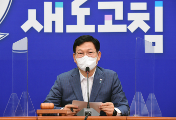 송영길 “대선은 과거 논쟁 아닌 미래로 가는 선택“ 