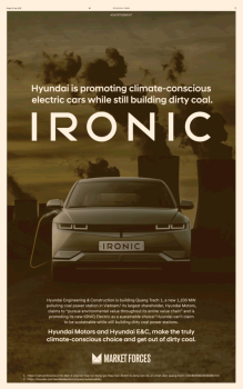 FT 전면광고 등장한 아이오닉…IONIQ 대신 IRONIC?