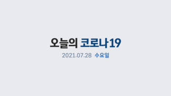 '신규 1896명' 6일 만에 또 최다…전날보다 531명↑