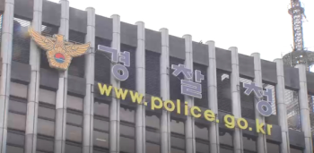 소년 마약·도박범 급증…처벌받지 않는 '촉법소년' 1만명 육박
