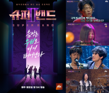 '슈퍼밴드2' 월요 예능 화제성 1위…순항하는 명품 음악 오디션