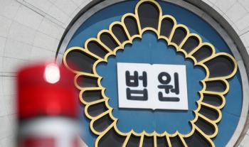 수업 안 하고 골프치러 간 교수…법원 “그래도 해임은 과해“