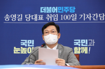 '취임 100일' 송영길 “여자배구처럼 원팀 정신 발휘해야“