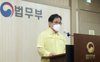 법무부 “국내 거주 아프간인 434명, 특별체류 조치“