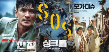 1위 '인질' 80만 돌파…'블랙위도우' 300만 못 넘고 차트아웃