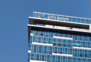 인권위 “구금시설 내 부당한 전자영상장비 감시는 인권침해“