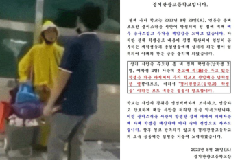 '노인 폭행·담배심부름' 10대 사건에 “책임감, 자괴감“ 어른들 고개 숙였다