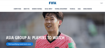 '환상적 실력' 평가...FIFA 홈페이지 메인 장식한 손흥민