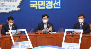 민주당 “검찰 역사상 최악 사건“…대선주자들도 일제히 비판