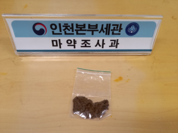 왕따 탓 광장공포증 앓던 20대, 약물 직접 찾다 마약 밀수까지