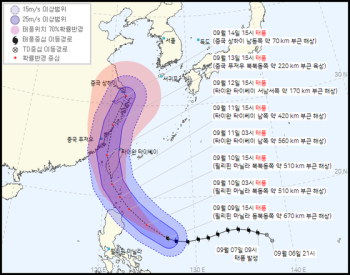 한반도 항하는 초강력태풍 '찬투'…14~15일 집중호우 가능성