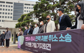 고 변희수 하사 지하철 광고 불승인…공대위 “인권위에 진정“