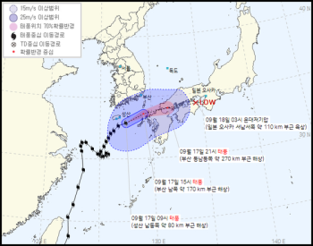 태풍 '찬투' 제주 남쪽 해상 지나…밤까지 부산 등 경상 해안지역 주의