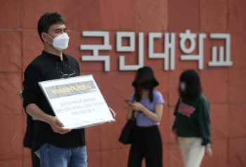 집단행동 나선 국민대 교수들 “김건희 논문 재조사해야“