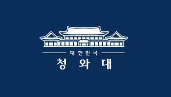 靑, 대장동 의혹에 입 열었다 “엄중하게 지켜보는 중“