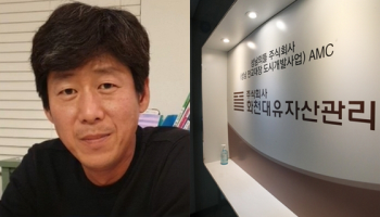 [단독] 남욱 “화천대유 사무실 어딘지 몰라…박영수 등 김만배와 친해“