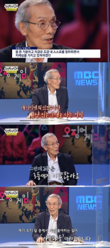 '놀면 뭐하니?' 오영수 58년차 배우가 전한 진한 울림