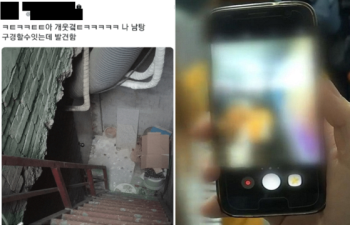 “남탕 구경하는 곳 발견“ SNS에 올라온 사진…'처벌해달라' 청원
