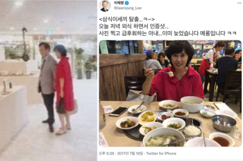 이재명 “'삼식이' 탈출하려던 게 조폭 연루설 근거? 헛웃음이“