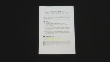 [단독] '방 안엔 쥐덫, 20만원 월급도 빼돌려', 끝나지 않은 염전 노예 비극