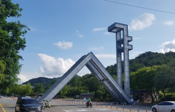 '개천 용' 옛말…“집안 어려우면 명문대 못 갈 확률 70%“