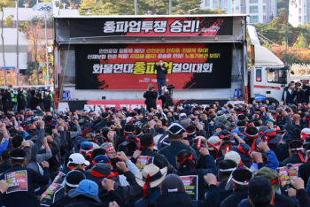 화물연대 총파업 돌입...물류대란 우려에 비상수송대책