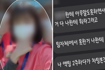 영상통화중 갑자기 '쿵'…숨진 간호사 남자친구의 증언