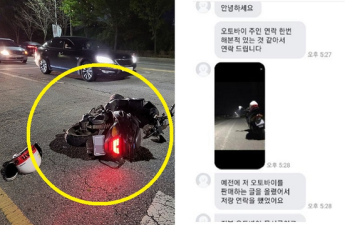 당근마켓으로 뺑소니범 잡았다…오토바이 사진 올렸더니 제보자 등장