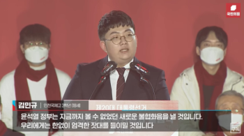 윤석열 부끄럽게 한 'K-고3' 연설…“우리 고3 우월“ vs “갈라치기“ 설전도
