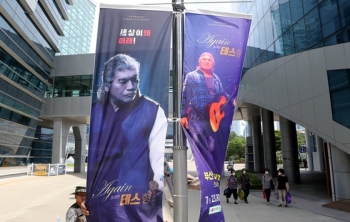 나훈아 부산콘서트, 3일간 2만4천명 몰린다…방역당국 비상