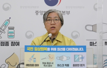 정은경 “청소년 방역패스 개선안 마련하겠다“