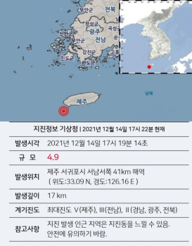 “깊은 곳에서 일어나 피해 적을 수도“…“활성단층 영향 가능성“