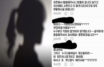 “딸이 코로나 확진“ 휴업 알리자 손님들 댓글 쏟아졌다