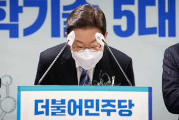 이재명 “아들 잠시 휴직 중, 다른 곳 가 있어…다 제 잘못“