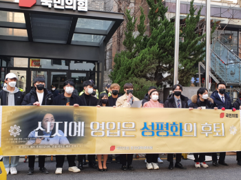 국민의힘 대학생위원들 “윤석열이 직접 신지예 영입 철회하고 용서 구해야“ 