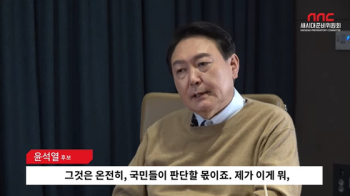 윤석열, 아내 김건희 사과에 “판단은 온전히 국민의 몫“