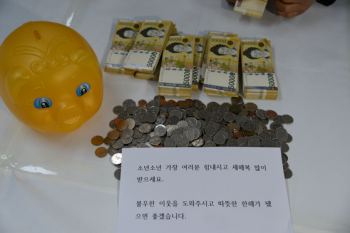 올해도 찾아온 '전주 얼굴없는 천사' 7000만원 성금 전달