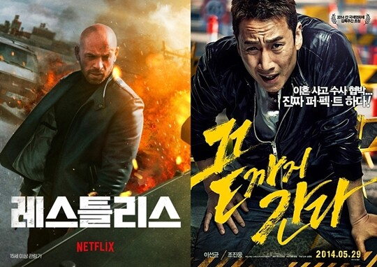 [씨네+] '끝까지 간다'부터 '시그널'까지, K콘텐트 리메이크 열풍 | Jtbc 뉴스