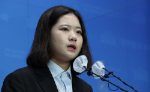 박지현 “폭력 팬덤 원조는 극렬 문파…고초 겪은 정치인이 이재명“