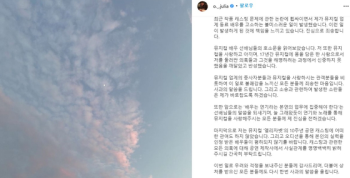옥주현, 김호영 고소 사과 “선배들 호소문에 반성…캐스팅 관여 안해“