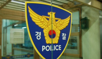 일면식 없었다…춘천 초등생 흉기 피습 '묻지마 범죄' 가능성