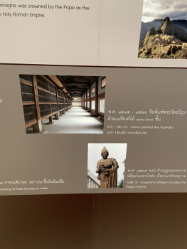 [단독] 우리 장경판전, 태국 박물관엔 중국 문화로 버젓이 | 뉴스룸 예고